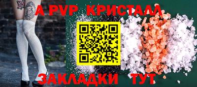кристаллы Донецк