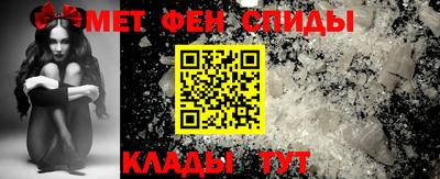 кристаллы Донецк