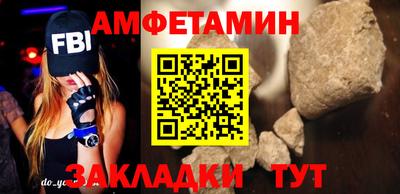 кристаллы Донецк