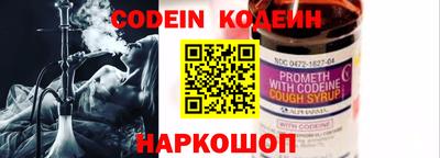 альфа пвп VHQ Донской