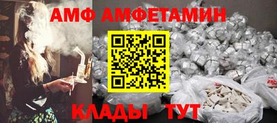 кристаллы Донецк