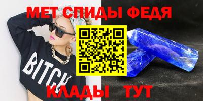 альфа пвп VHQ Донской