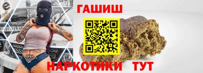кристаллы Донецк