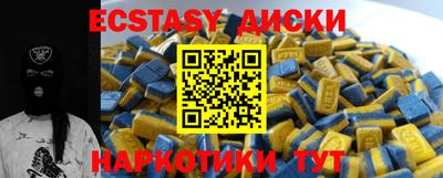 альфа пвп VHQ Донской