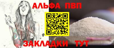 кристаллы Донецк