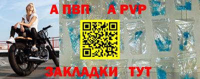 кристаллы Донецк