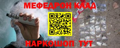 прущие крисы Апшеронск