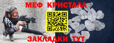кристаллы Донецк