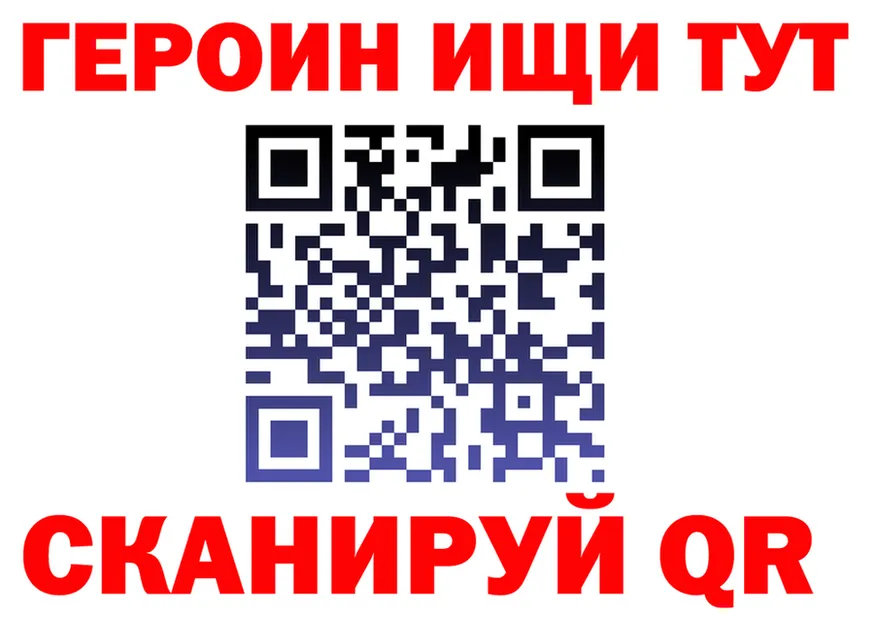 Героин VHQ ONION это MEGA Саранск