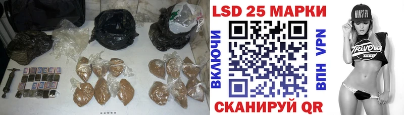 LSD-25 экстази ecstasy  Саранск 