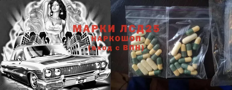 блэк спрут зеркало  Саранск  Лсд 25 экстази ecstasy  купить наркотики цена 