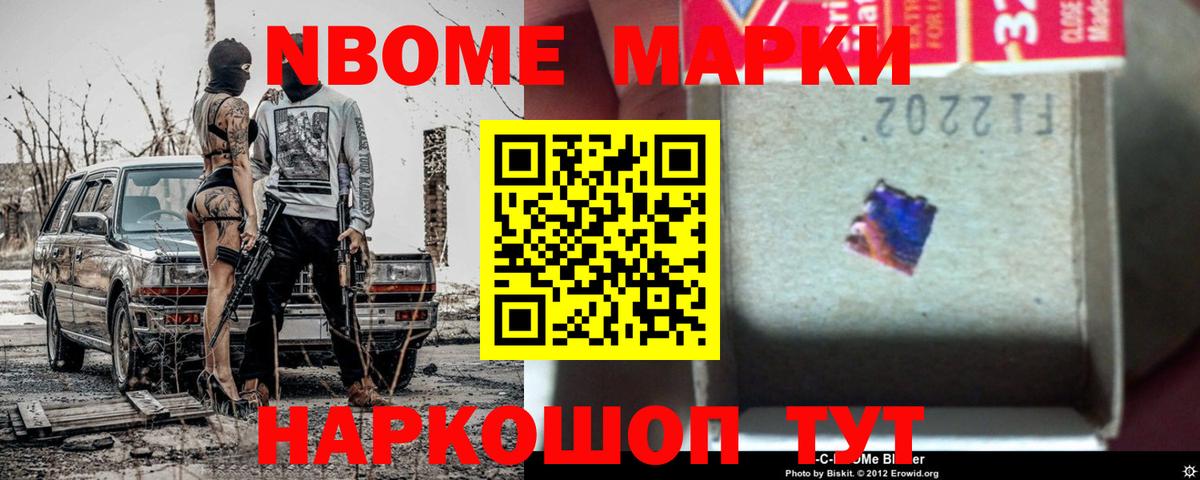 LSD-25 экстази ecstasy Саранск