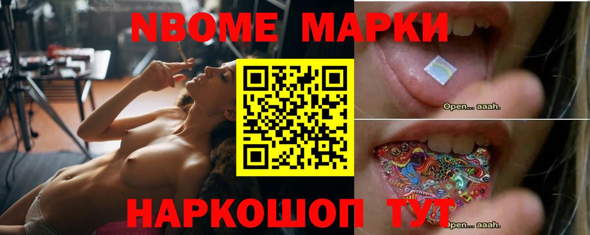 Альфа ПВП Саранск