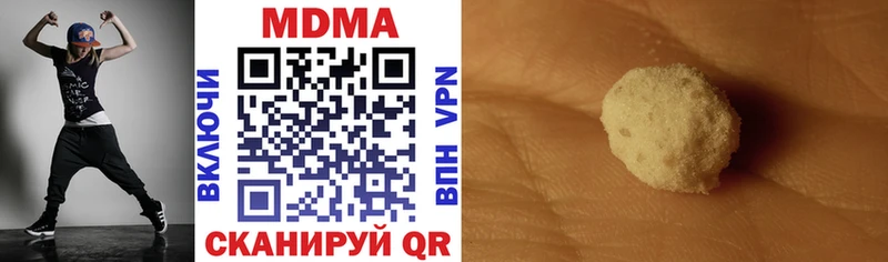 MDMA VHQ  Саранск 
