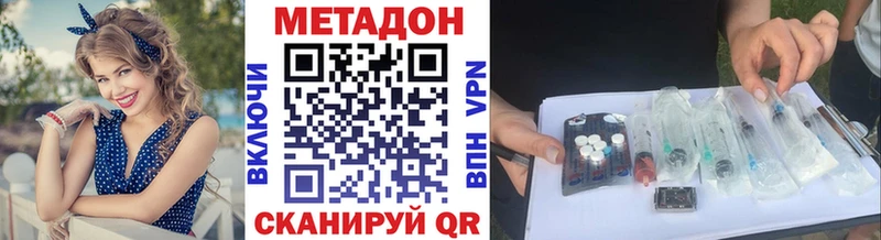 Метадон белоснежный  ОМГ ОМГ зеркало  Саранск 
