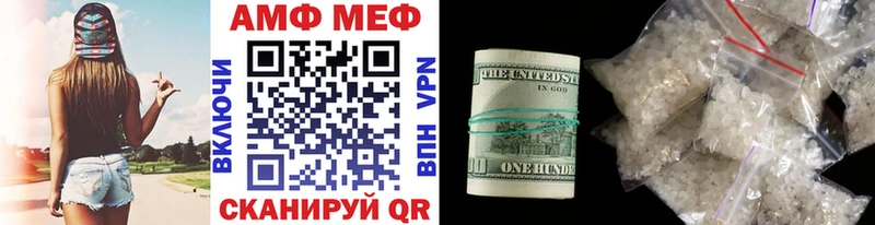 МЕТАМФЕТАМИН винт  Саранск 