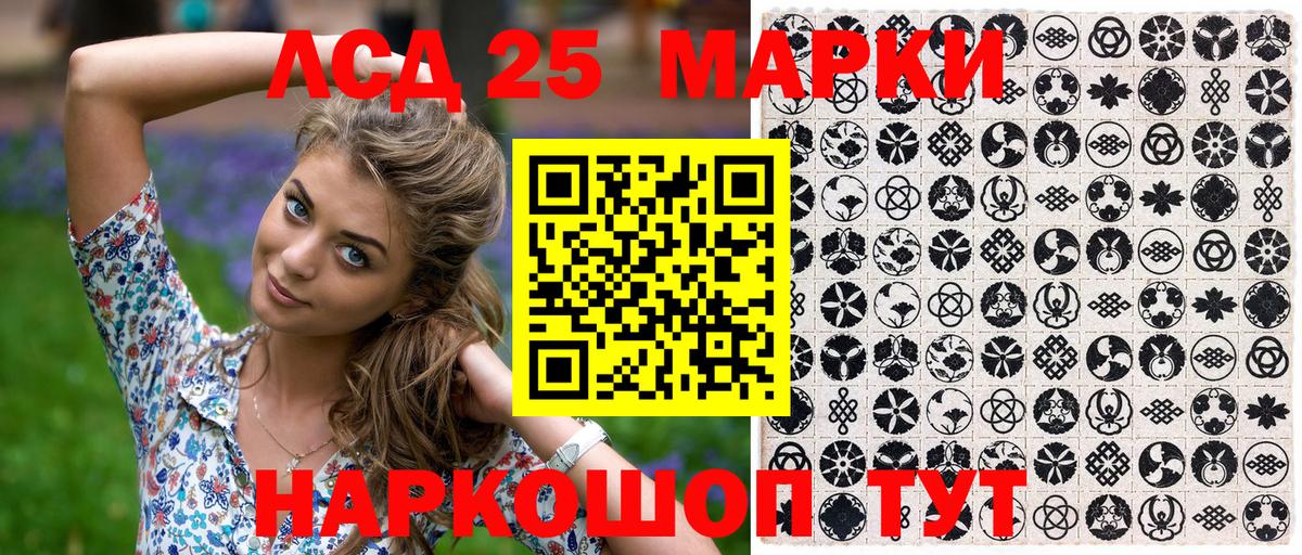 Саранск  Марки NBOMe 1500мкг  Марки NBOMe  Вход с VPN 